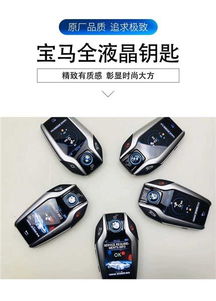 大连汽车开锁号码多少